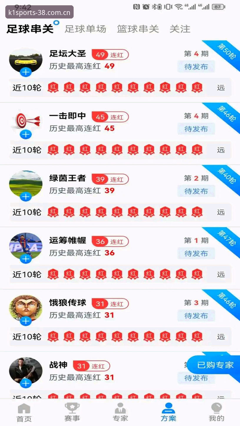 K1体育平台使用指南：从官网入口到实战操作的完整手册