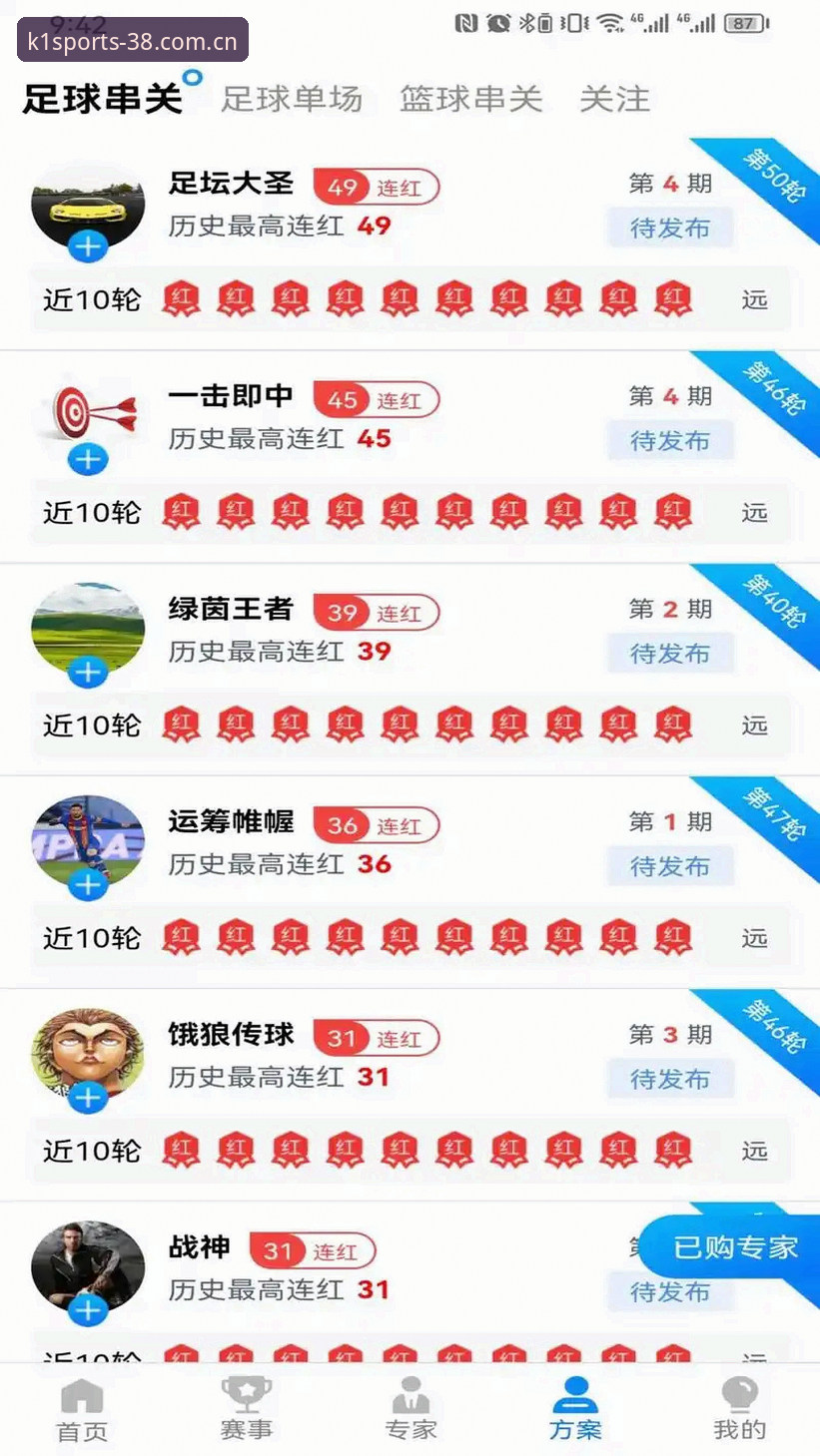行业观察者深度体验：k1体育安卓版最新版实战心得，数据精准交互流畅